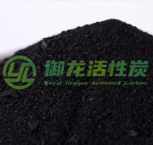 江苏木质活性炭