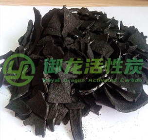 内蒙古椰壳活性炭