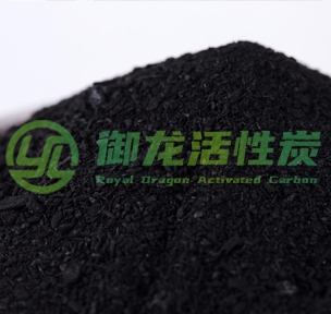 内蒙古木质活性炭